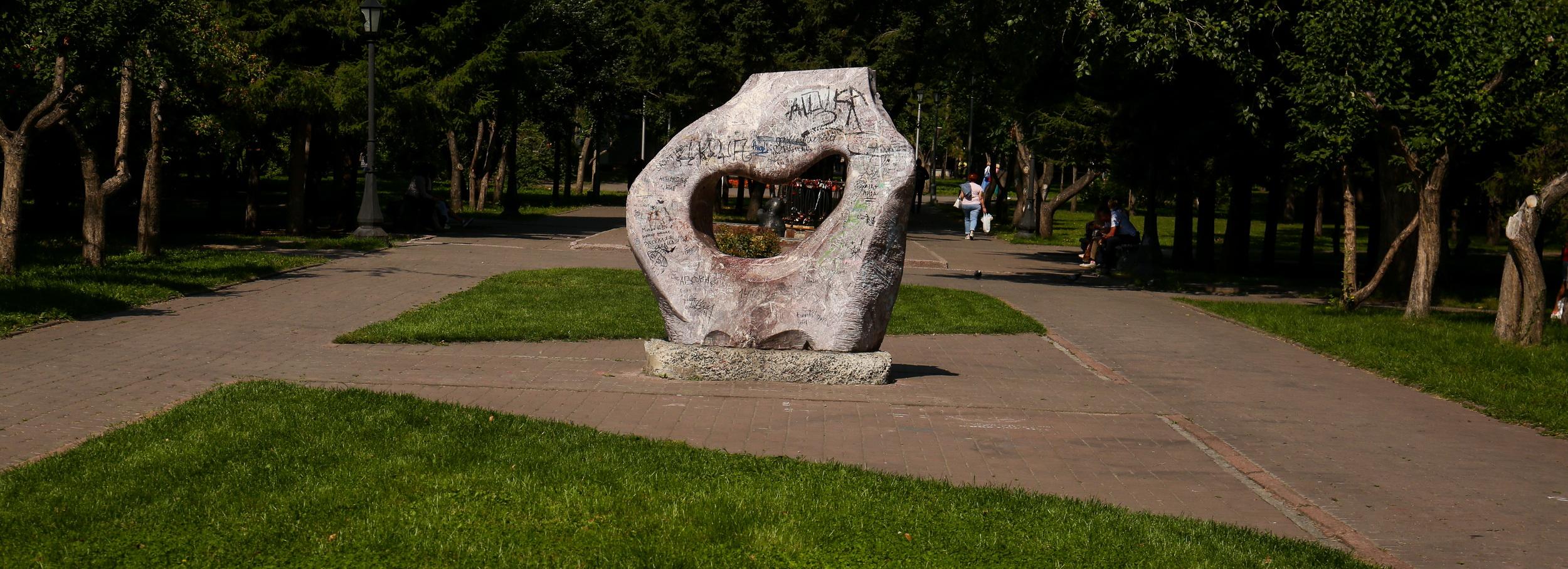 Каменную скульптуру «Сердце» вернут в Первомайский сквер