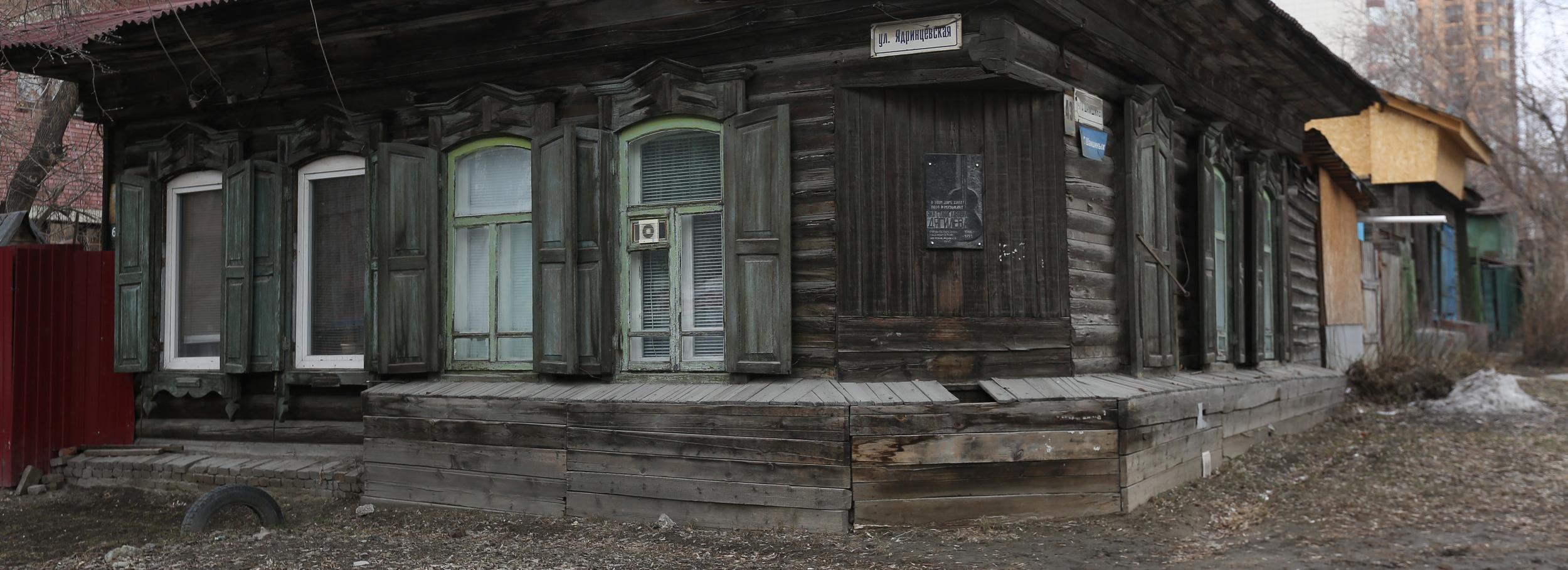 Дом Янки Дягилевой признают объектом культурного наследия