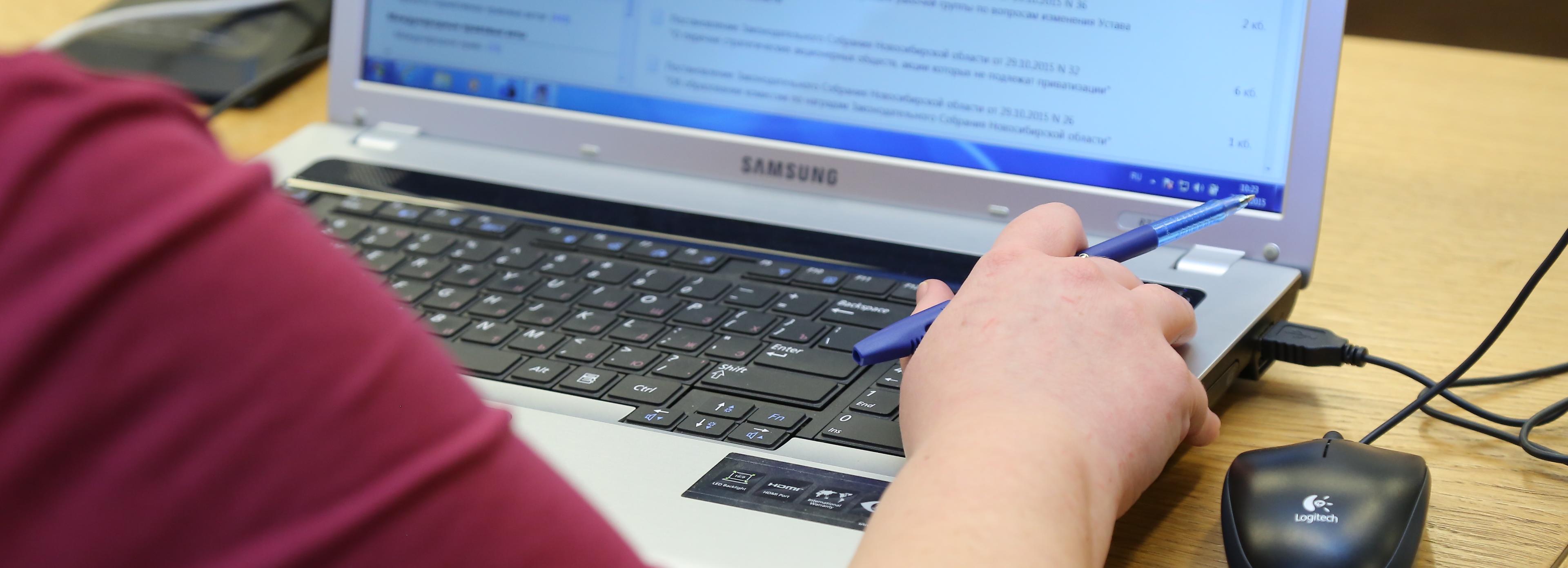 Ответственных за цифровизацию сотрудников мэрии учат кибербезопасности