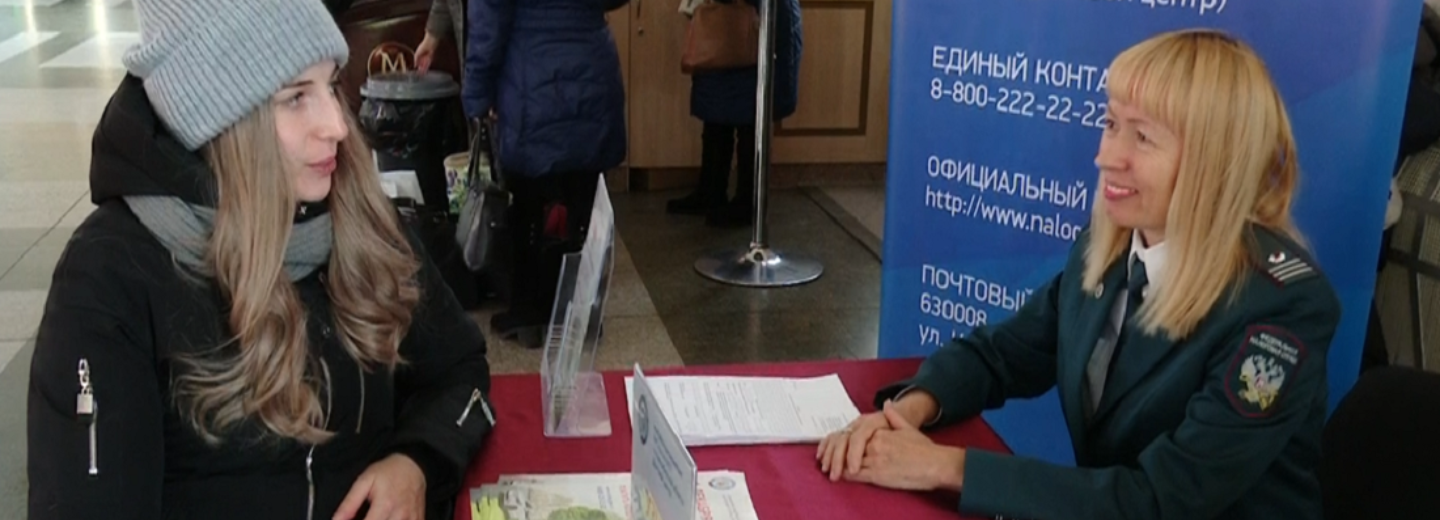 Заплати налоги и езжай: справочный пункт УФНС развернули на вокзале