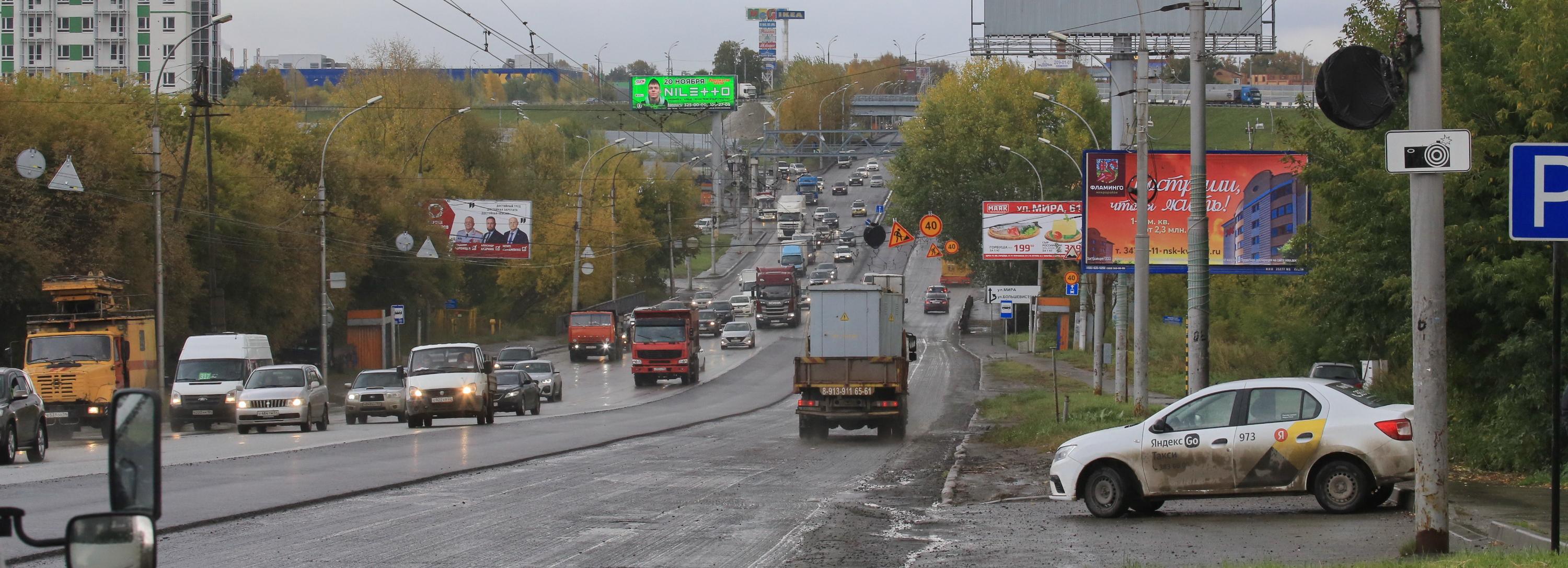 Разбитую улицу Ватутина в Новосибирске закатают в асфальт до морозов