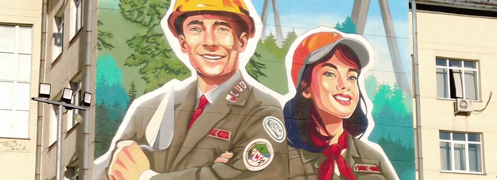 Мурал «Труд крут» на СГУПСе открыли бойцы и ветераны студотрядов