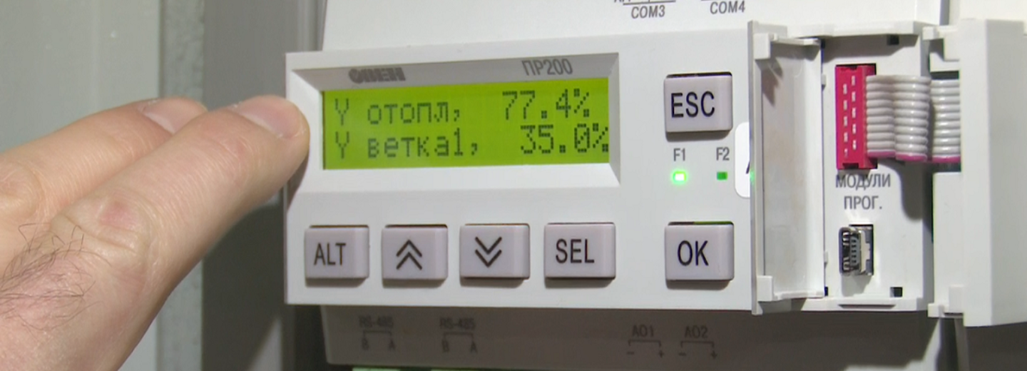 Сохраняющую тепло после аварий систему разработали в НГТУ