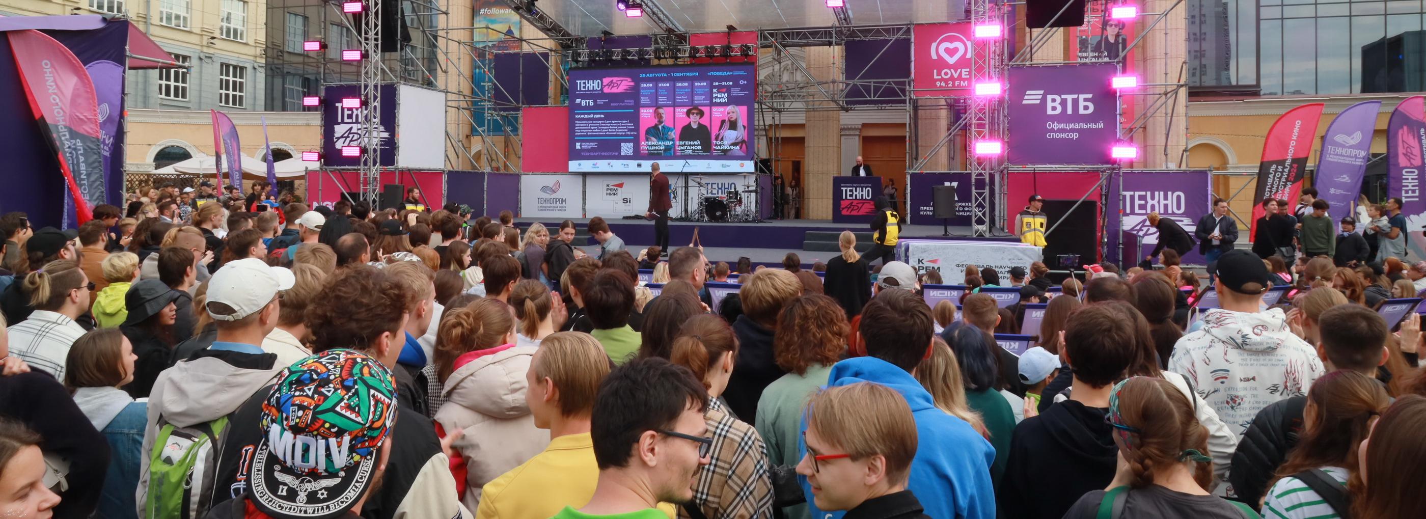 Более 60 тысяч человек посетили фестиваль «ТехноАрт» в Новосибирске