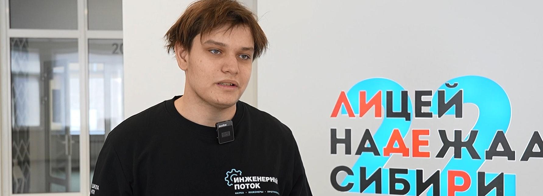 Мэр Кудрявцев: новосибирец завоевал золото на олимпиаде по ИИ в Китае