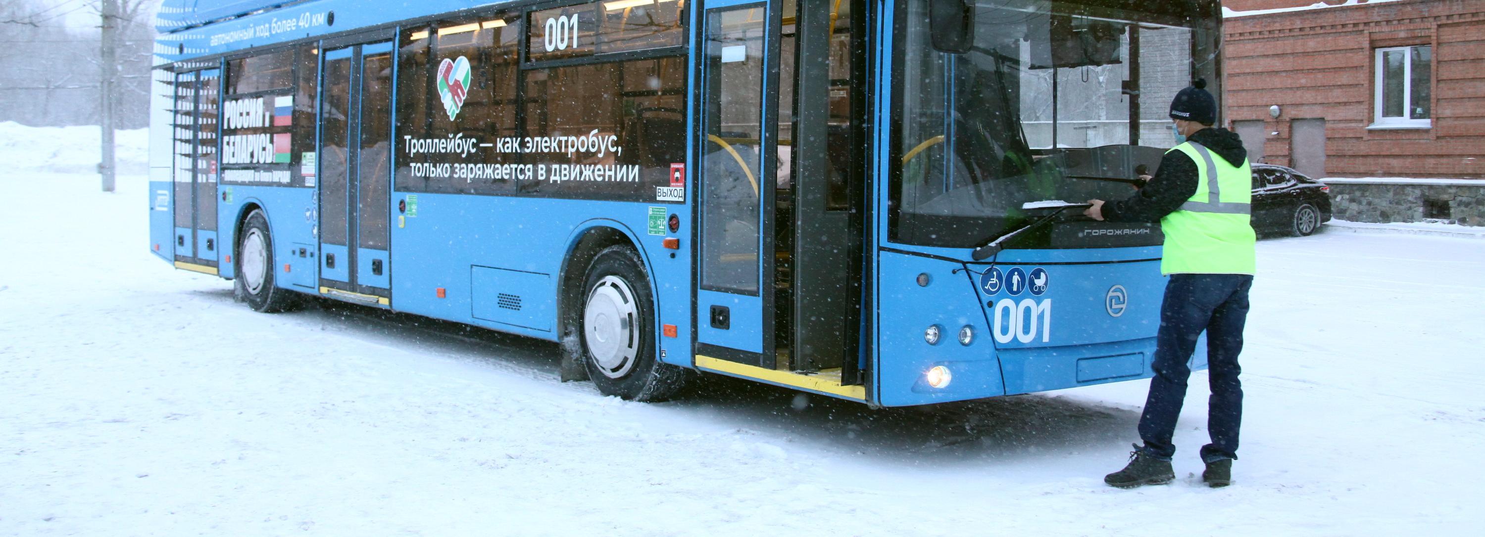 Михаил Никулин: «Новосибирску необходимо минимум 300 новых троллейбусов»