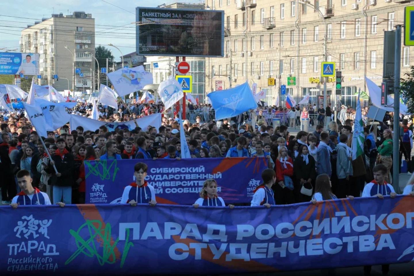 Весёлые, классные, умные: грандиозный студпарад прошёл в Новосибирске