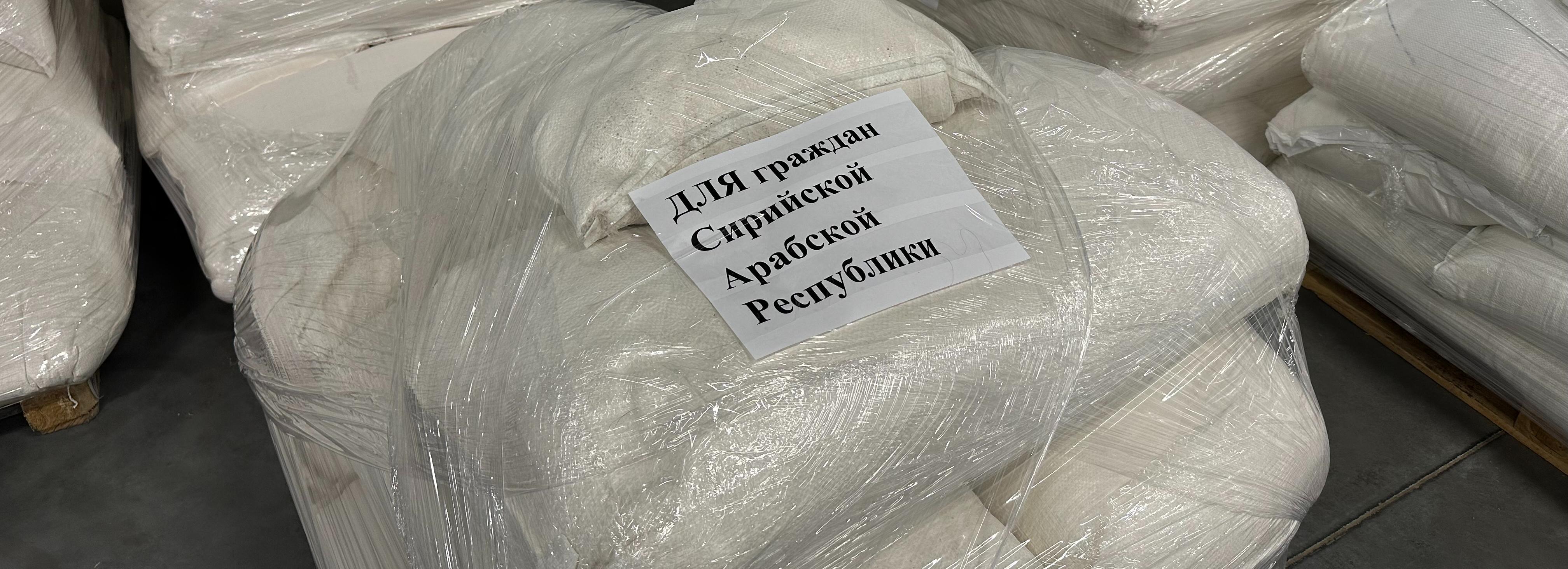 Новосибирские компании собрали 15 тонн гуманитарного груза для Сирии