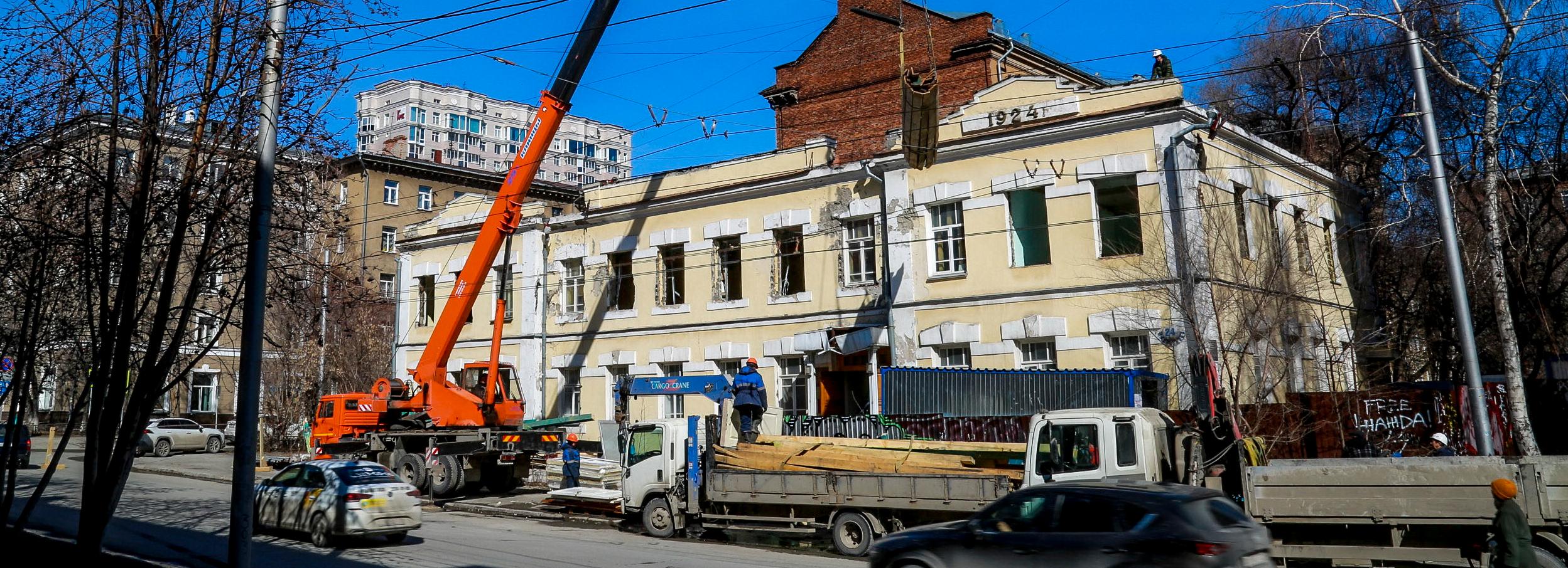 Музей Кондратюка начали сносить на улице Советской