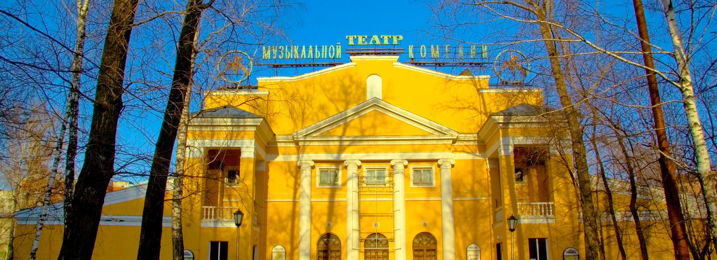 Фасад Новосибирского музыкального театра реконструируют в 2023 году