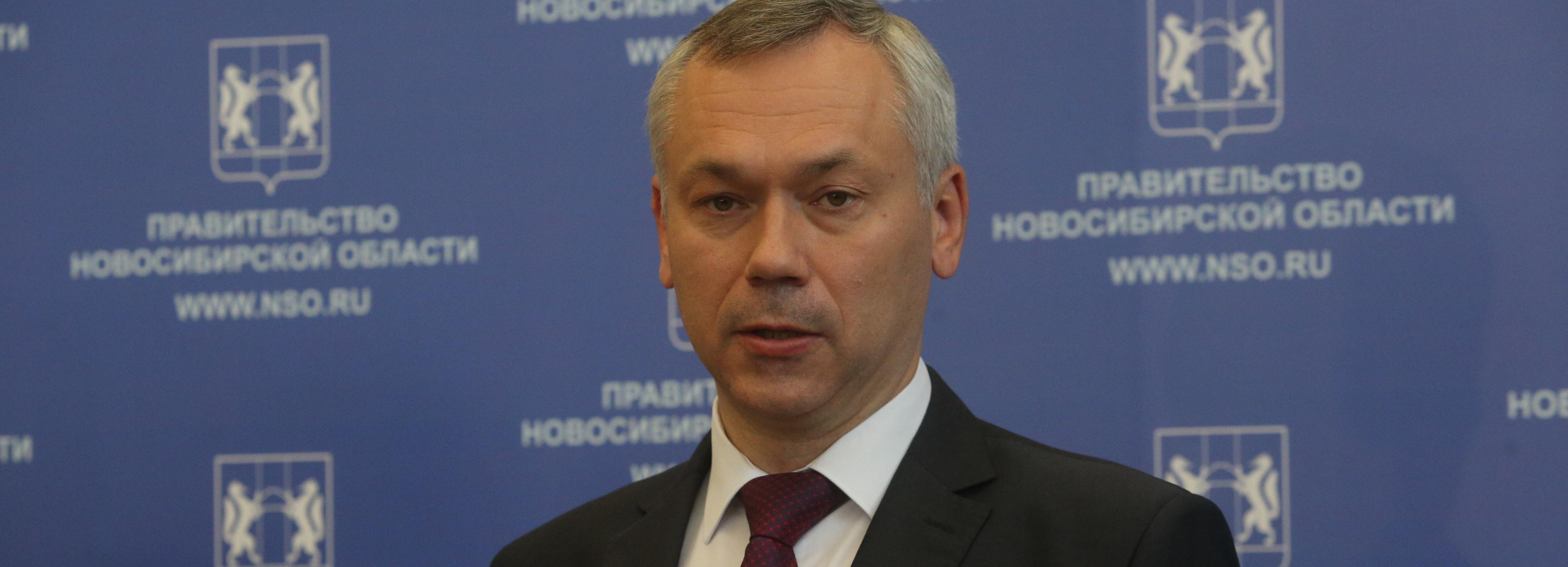 «Работы будет больше»: губернатор Травников о послании президента