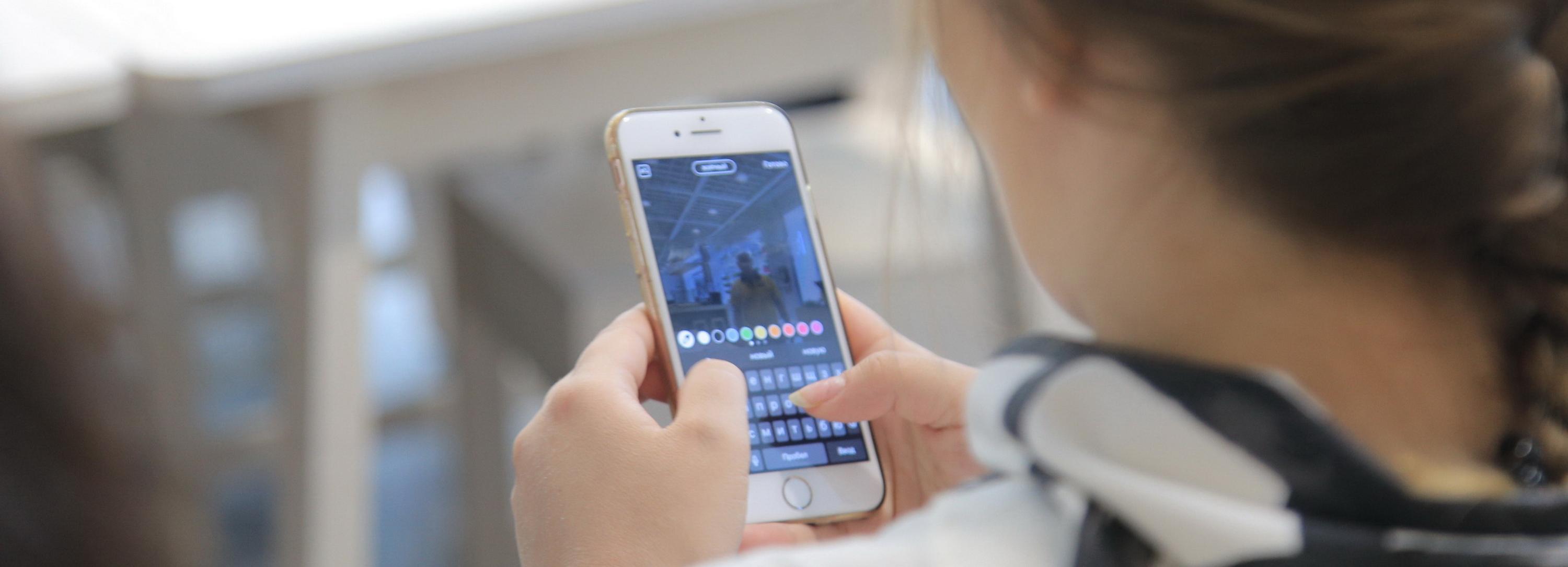 Чат-бот поможет выбрать профессию новосибирским школьникам