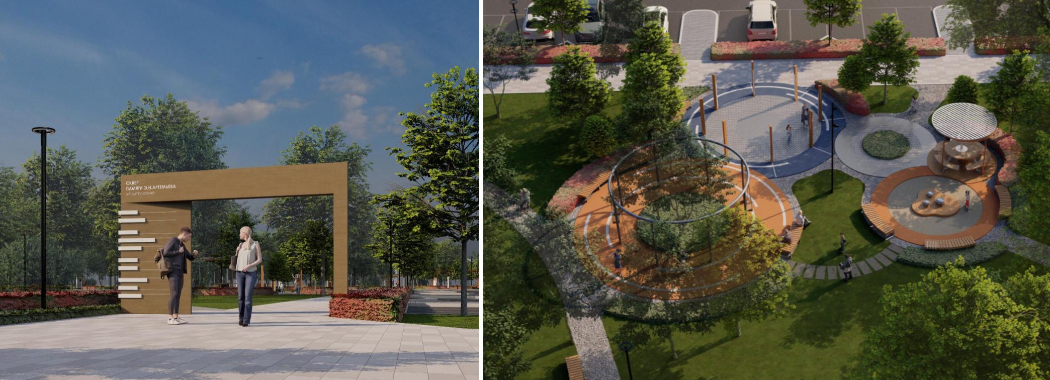 Проект музыкального сквера памяти Артемьева вынесли на обсуждения