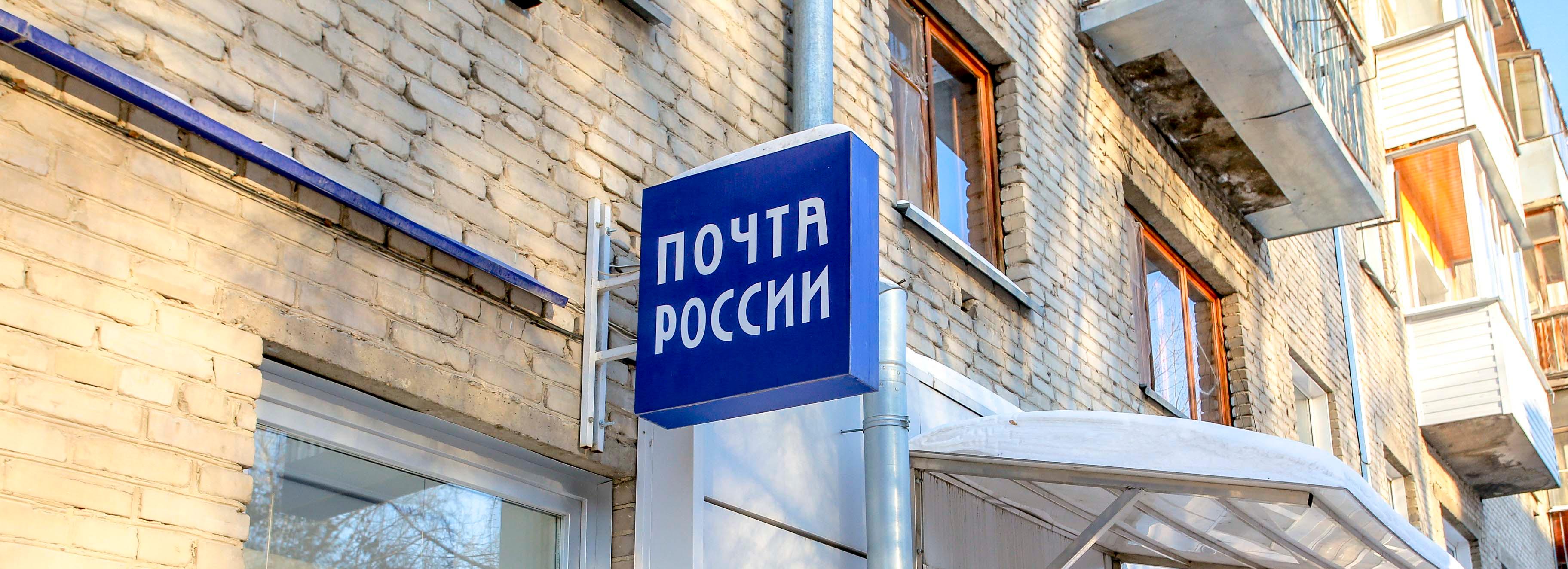 Мультяшные марки-снежинки появились в почтовых отделениях Новосибирска