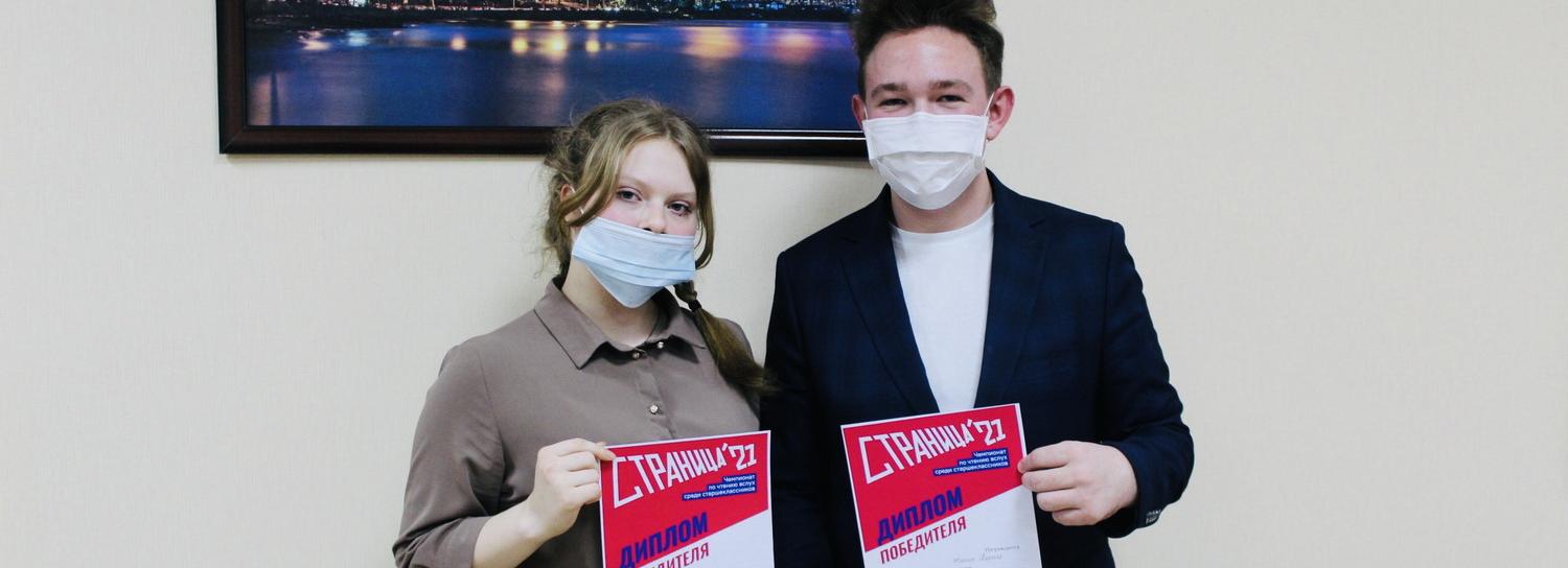 «Страница’21»: юные чтецы из Новосибирска поборются за 300 тысяч рублей