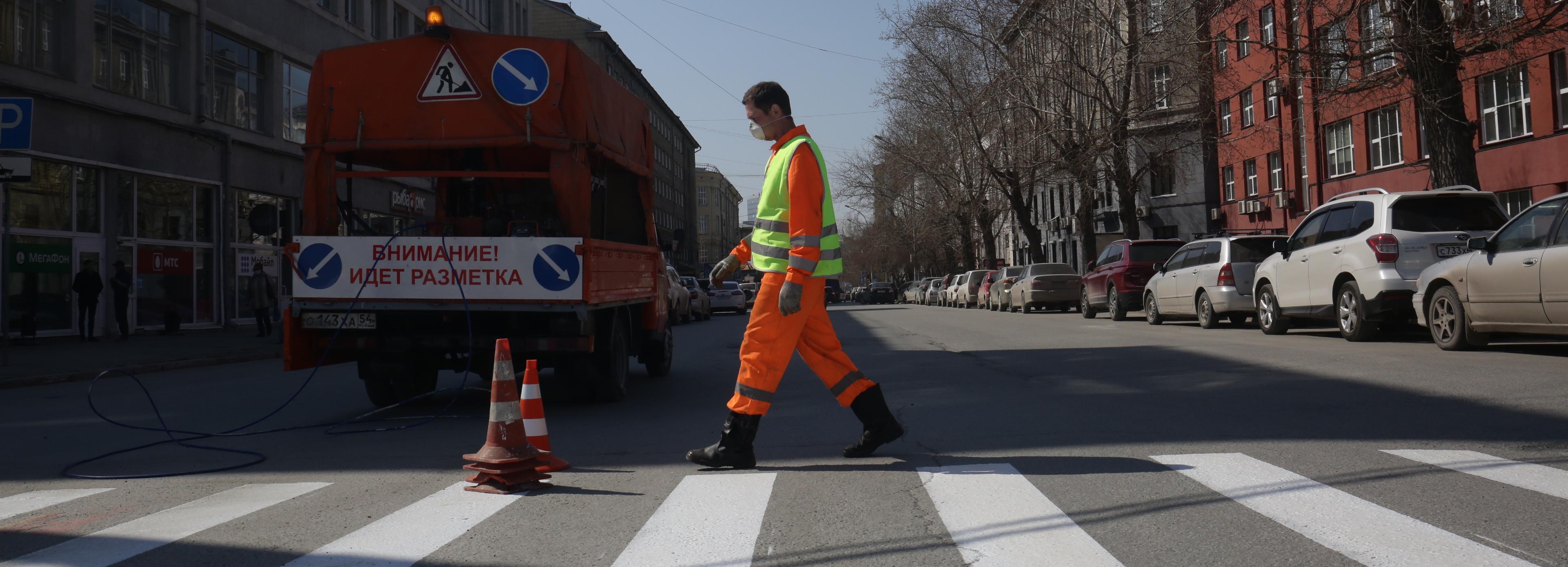 В Новосибирске начали разметку дорог: где уже обновили зебры