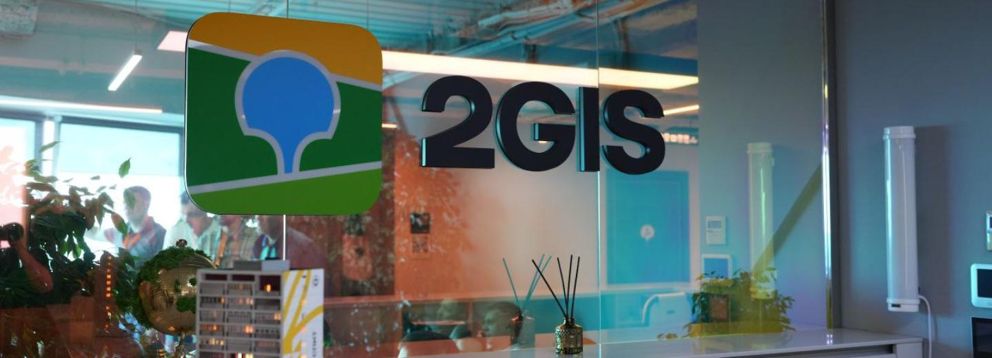 Ветераны СВО побывали с экскурсией в 2ГИС и послушали лекцию от министра