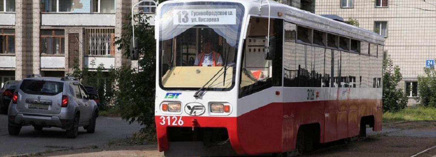 О 13-ом трамвае расскажут на Городской волне