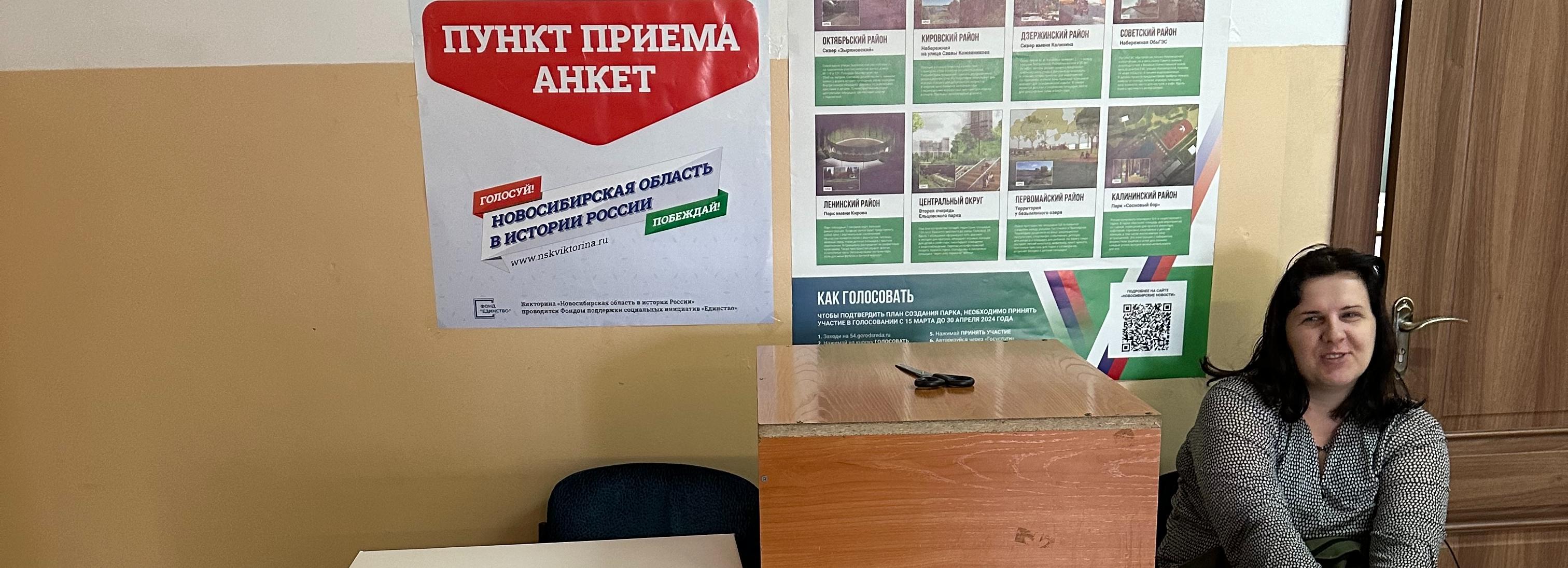 Какие подарки распределят в Новосибирске по итогам викторины 16 марта