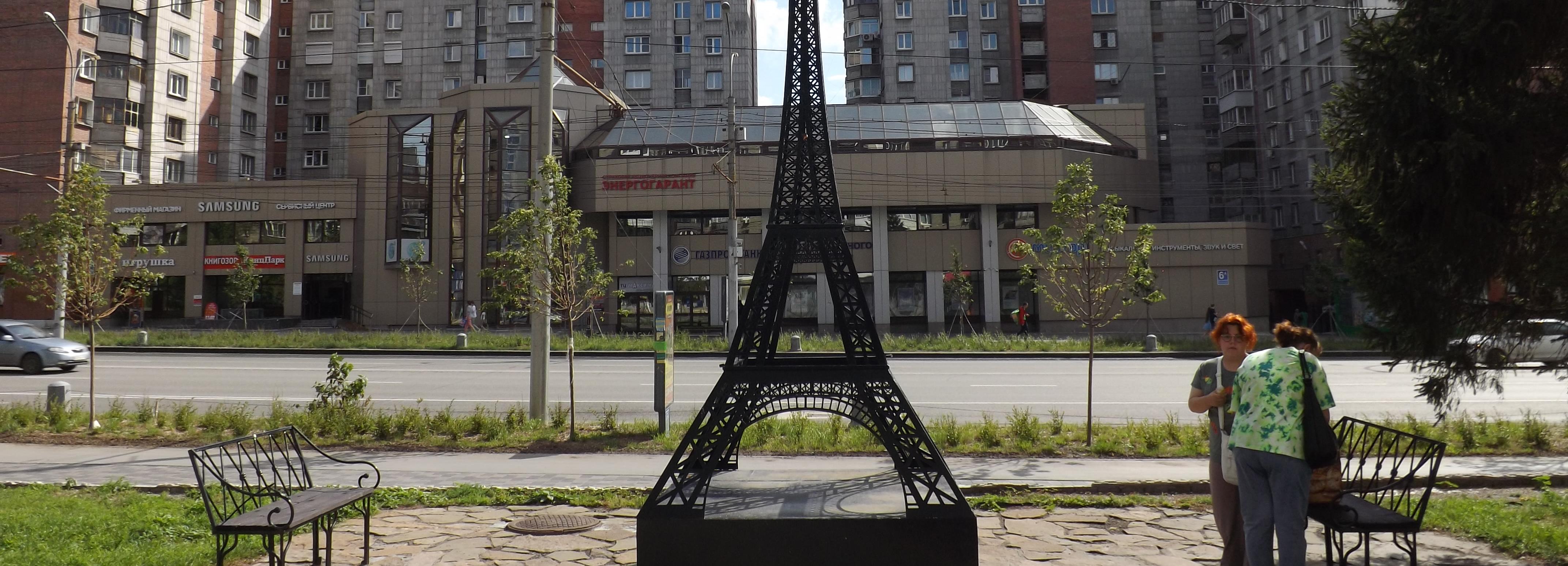 Новосибирцы одобрили Эйфелеву башню и сердце хоккейной «Сибири»