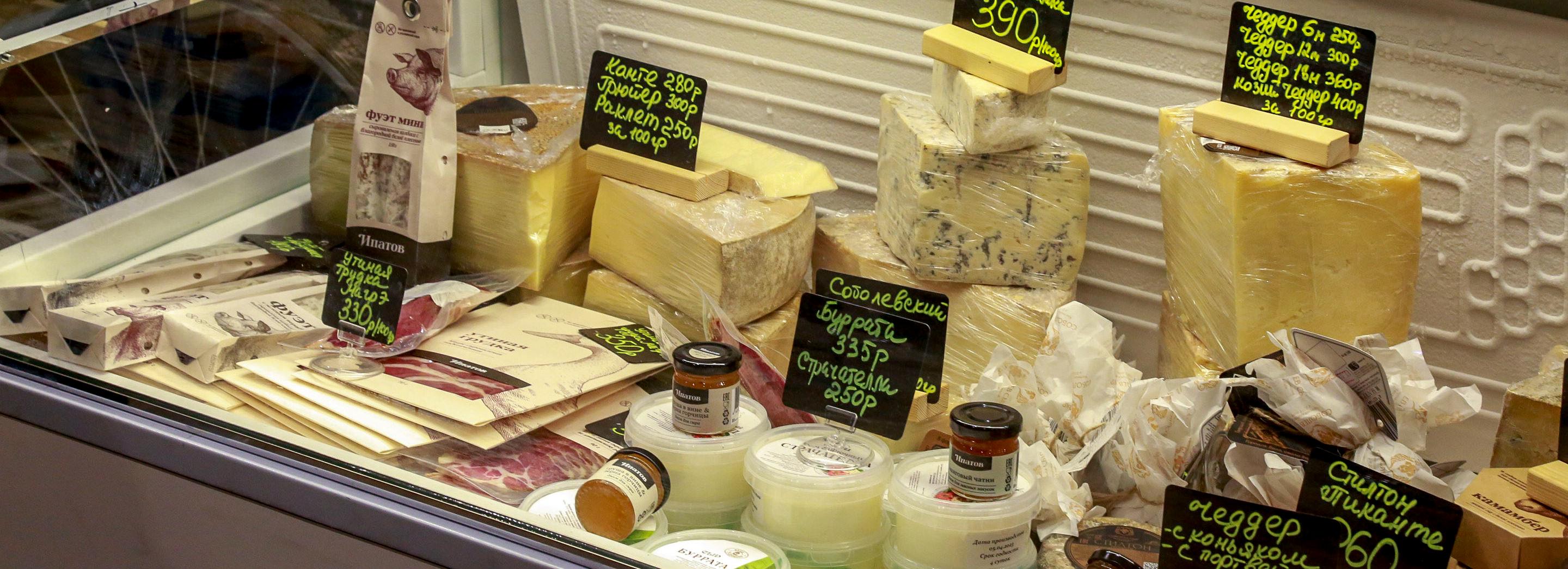 Дегустации сыров и сока устроит ярмарка на Петухова