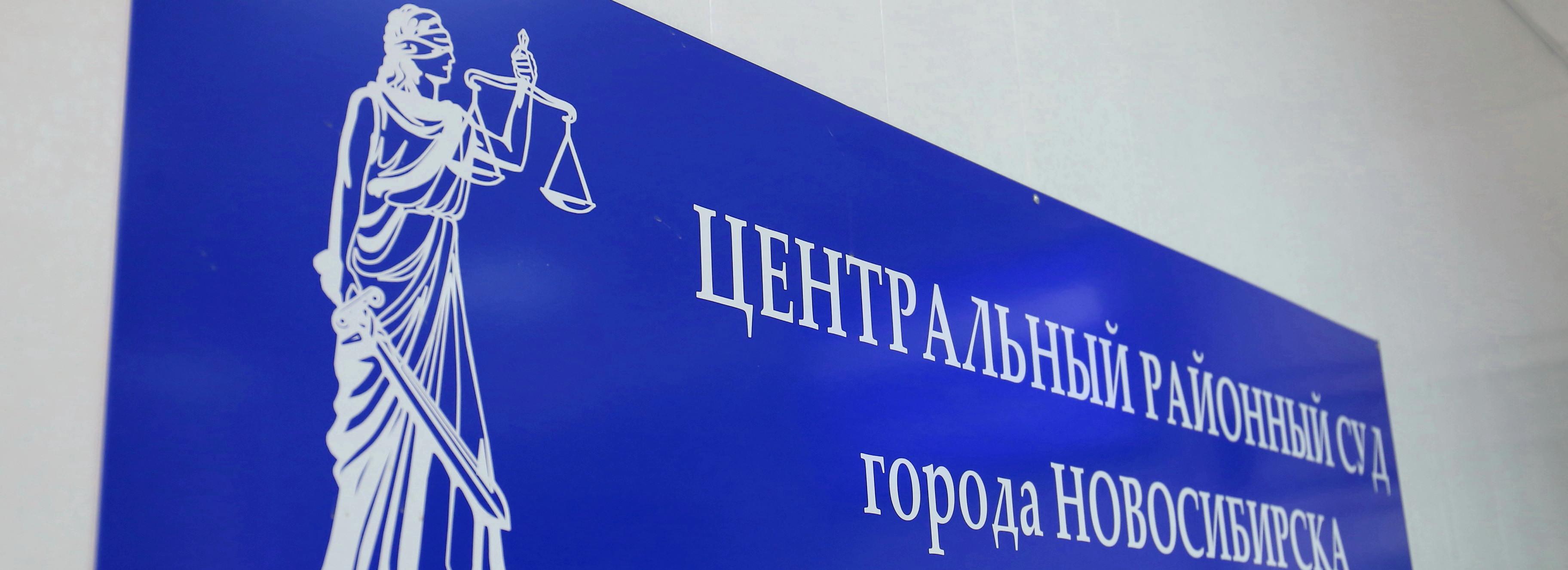 Под домашний арест отправили второго обвиняемого по делу о светофорах