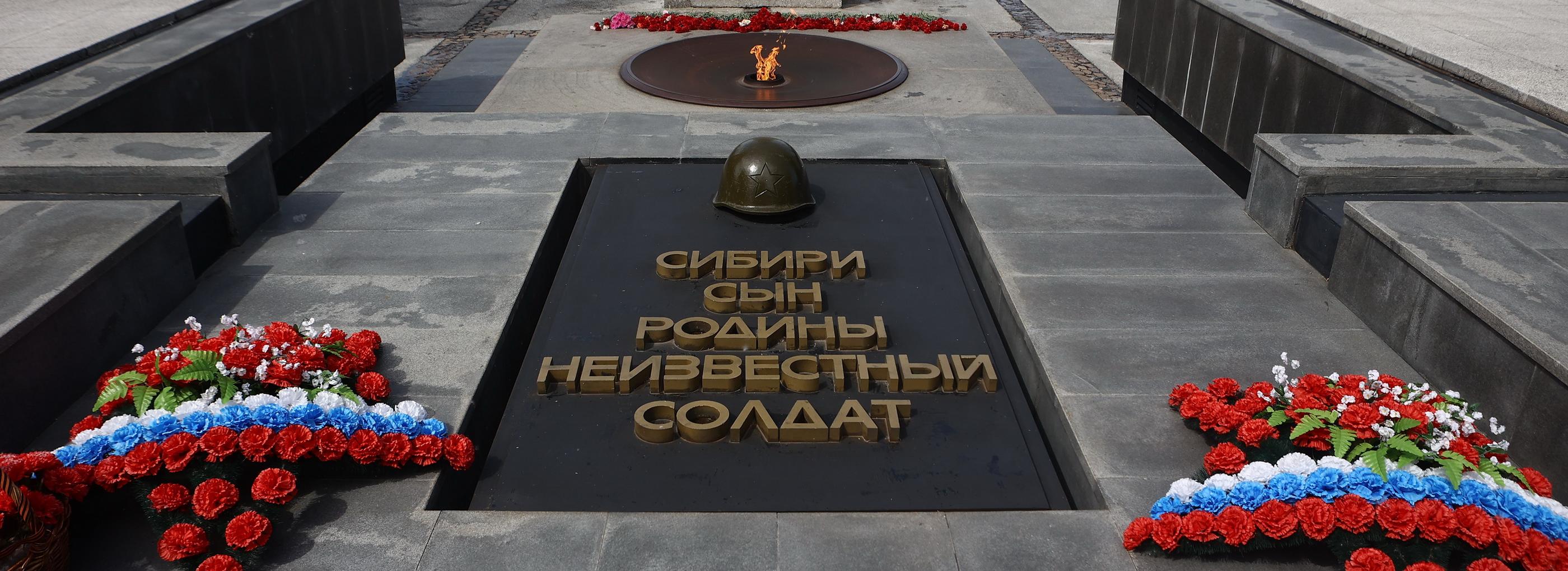 День скорби: новосибирцы вспомнили 22 июня 1941 года