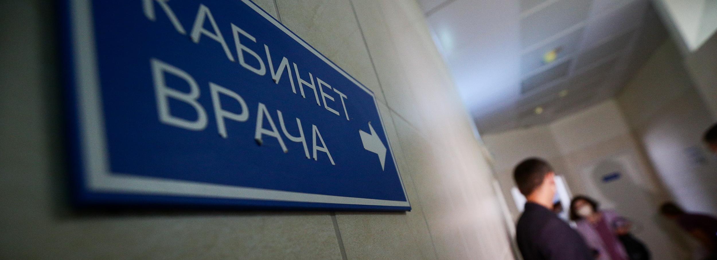 Минздрав опроверг сообщения о коронавирусном карантине