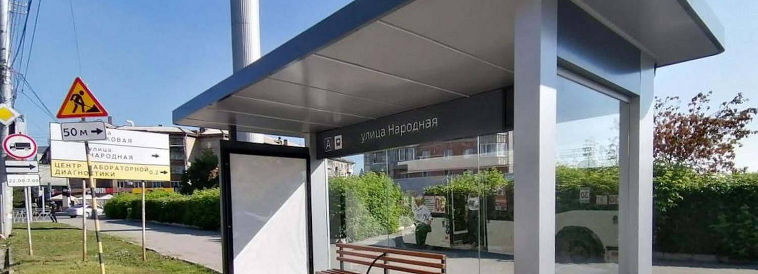 На обустройство 11 остановок в Новосибирске заложили почти 10 млн рублей