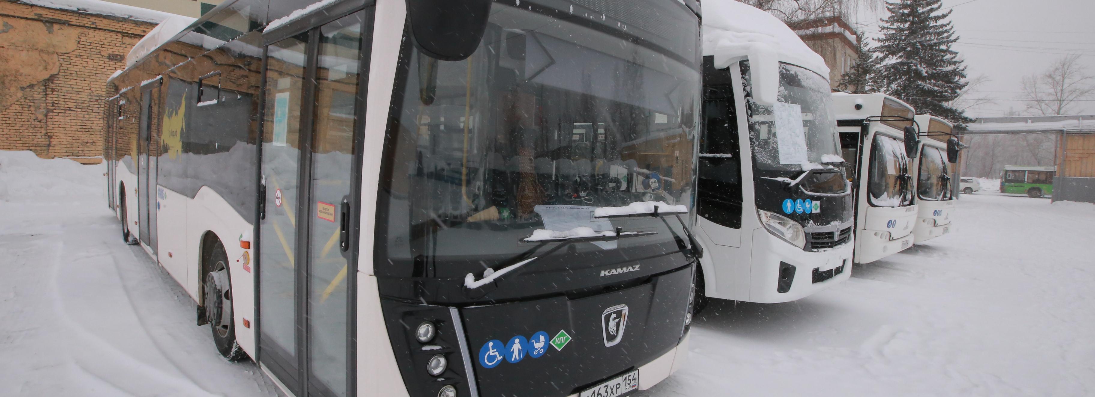 Новые автобусы запустят на маршрут №88 в Новосибирске