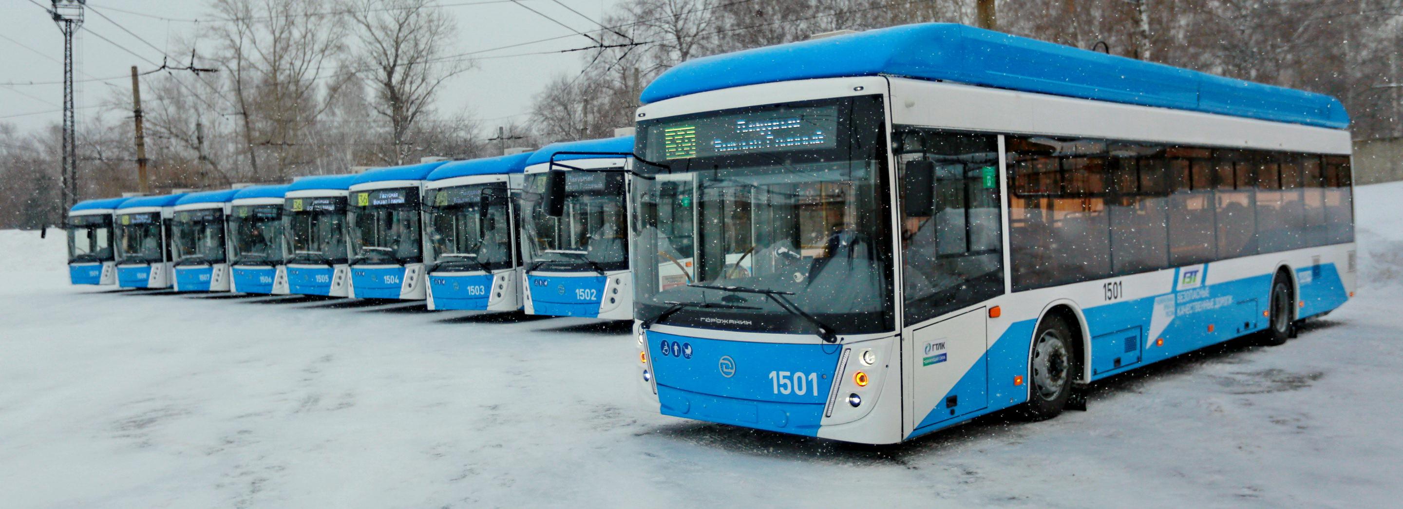 Девять новых троллейбусов 1 февраля выйдут на маршрут в Новосибирске