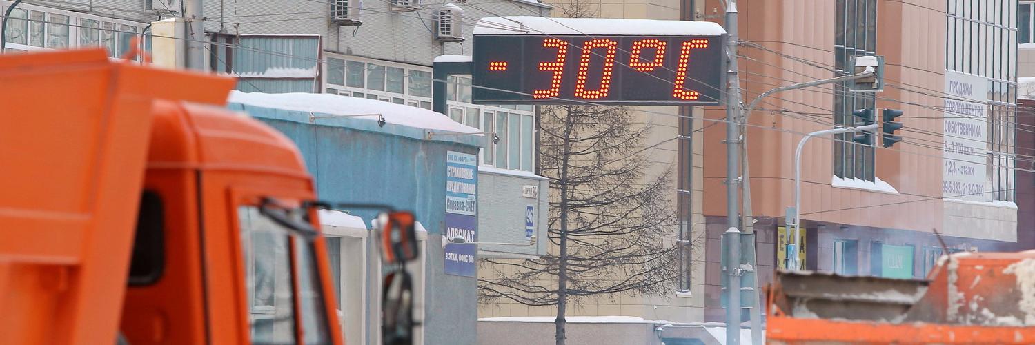 Как не лишиться носа, ног и ушей в холода