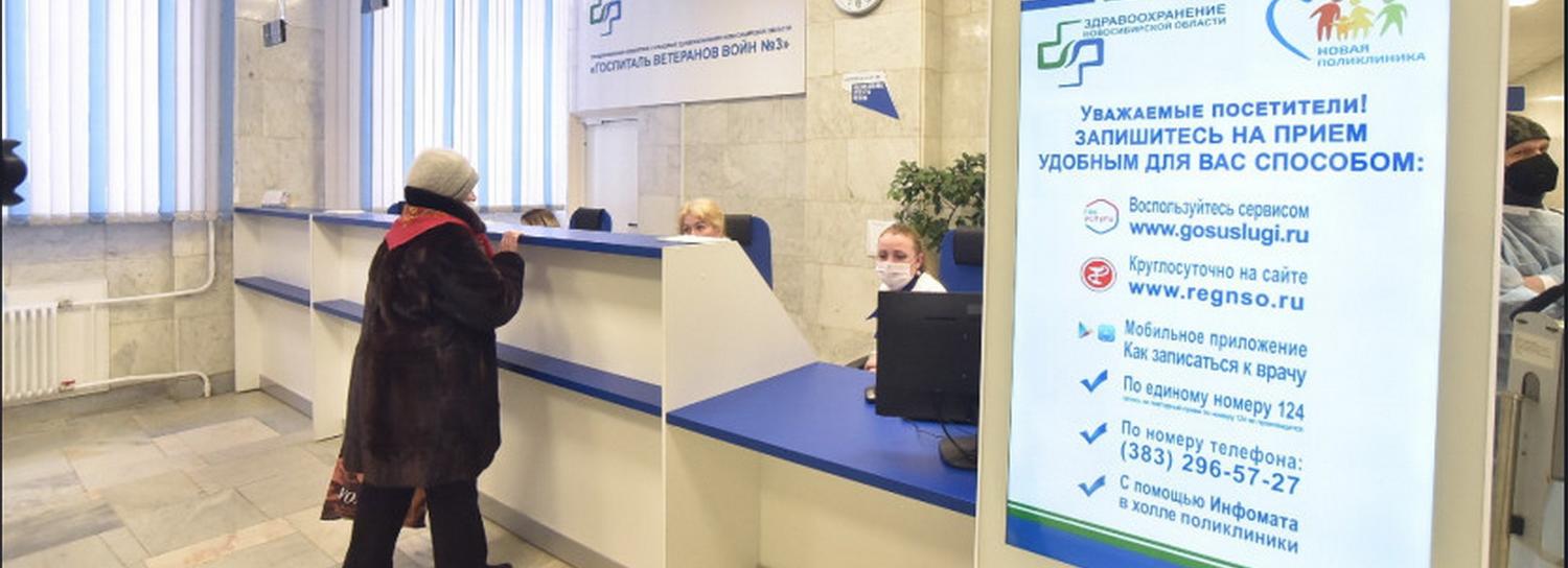 Глава минздрава Мурашко оценил вакцинацию от коронавируса в Новосибирске