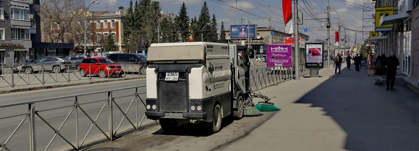 220 машин и 88 дворников подмели и помыли Новосибирск в минувшие сутки