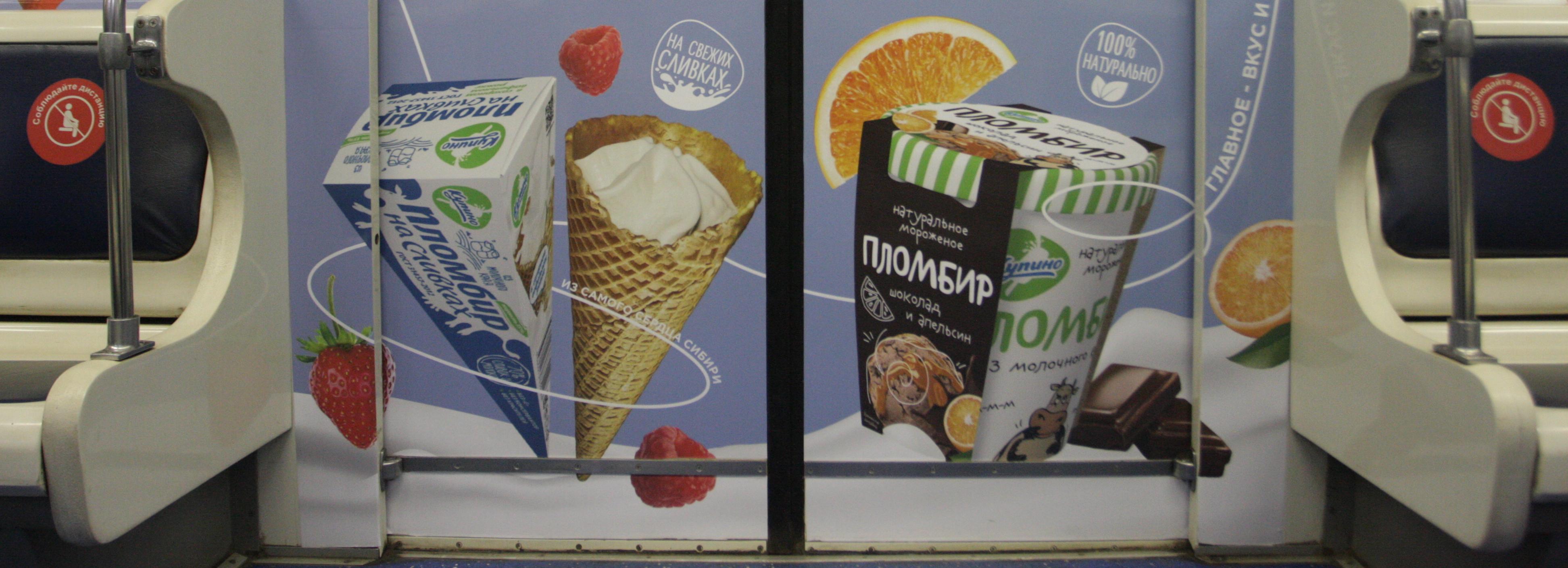 Поезд с новосибирскими брендами запустили в метро