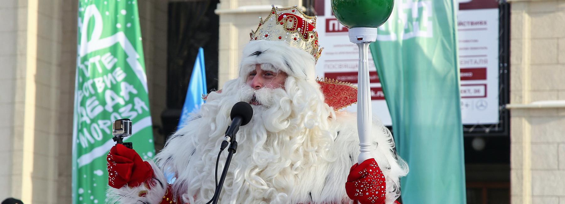 Тот самый седой старичок: 18 ноября Дед Мороз празднует день рождения