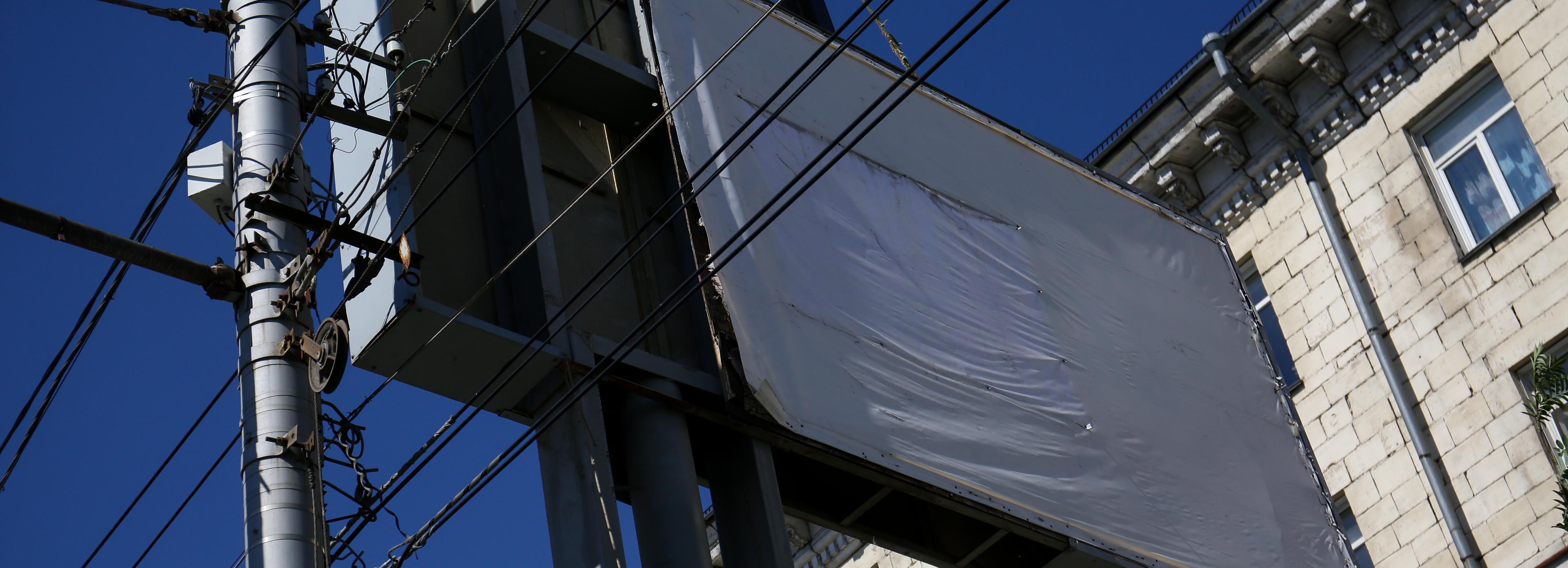 Табачный киоск и 19 рекламных конструкций демонтировали в Новосибирске