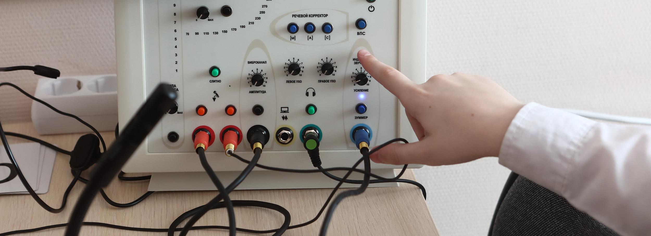 Сурдокабинеты оснастили по нацпроекту в коррекционной школе на Прибрежной