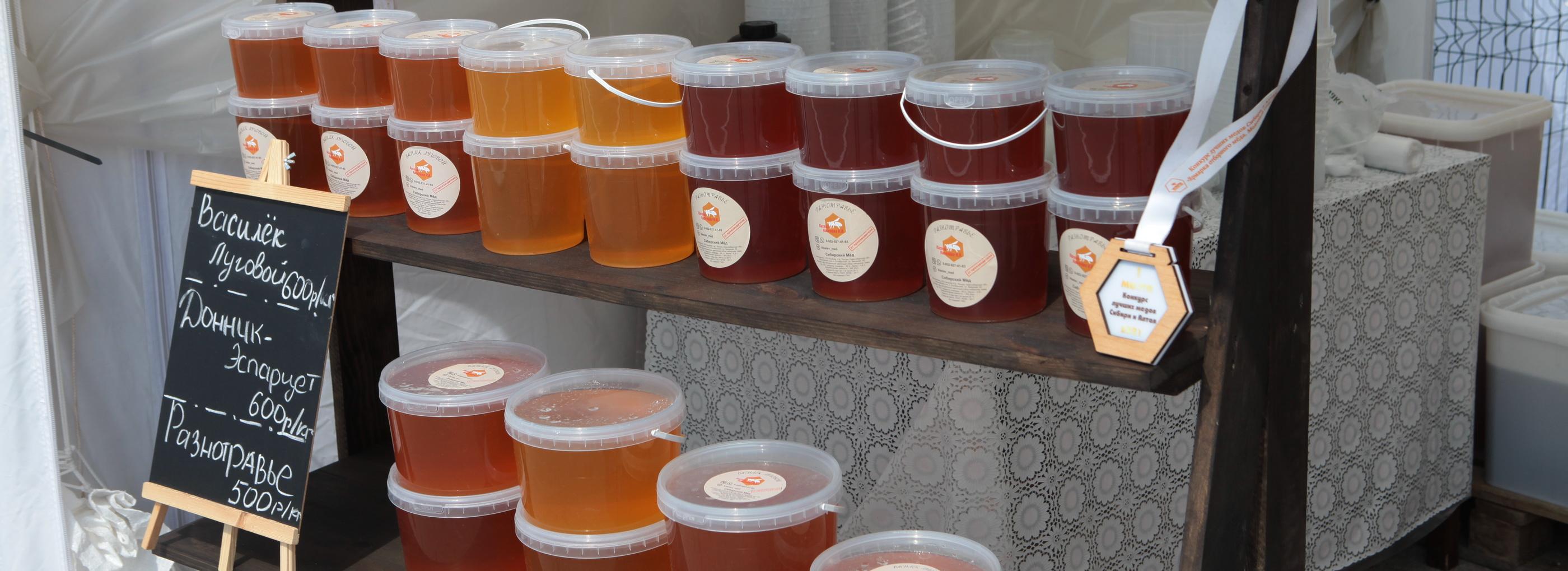 Пчеловоды с Дальнего Востока приедут на ярмарку мёда в Новосибирске