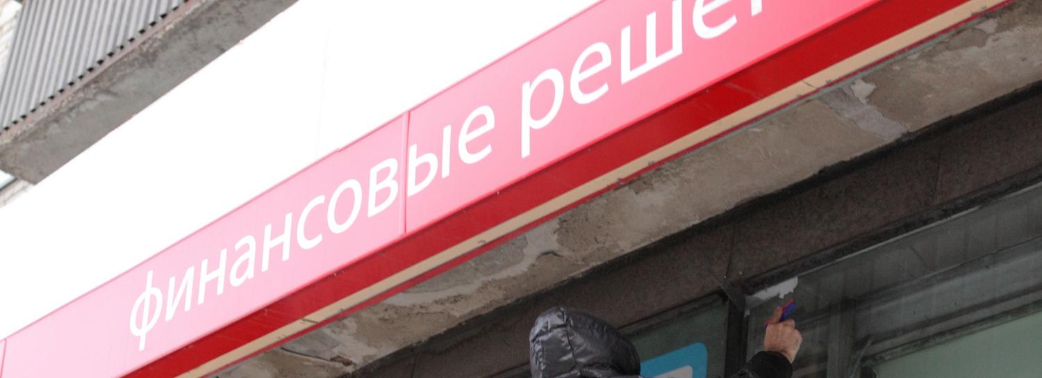 Центробанк повысил ключевую ставку до 9,5%