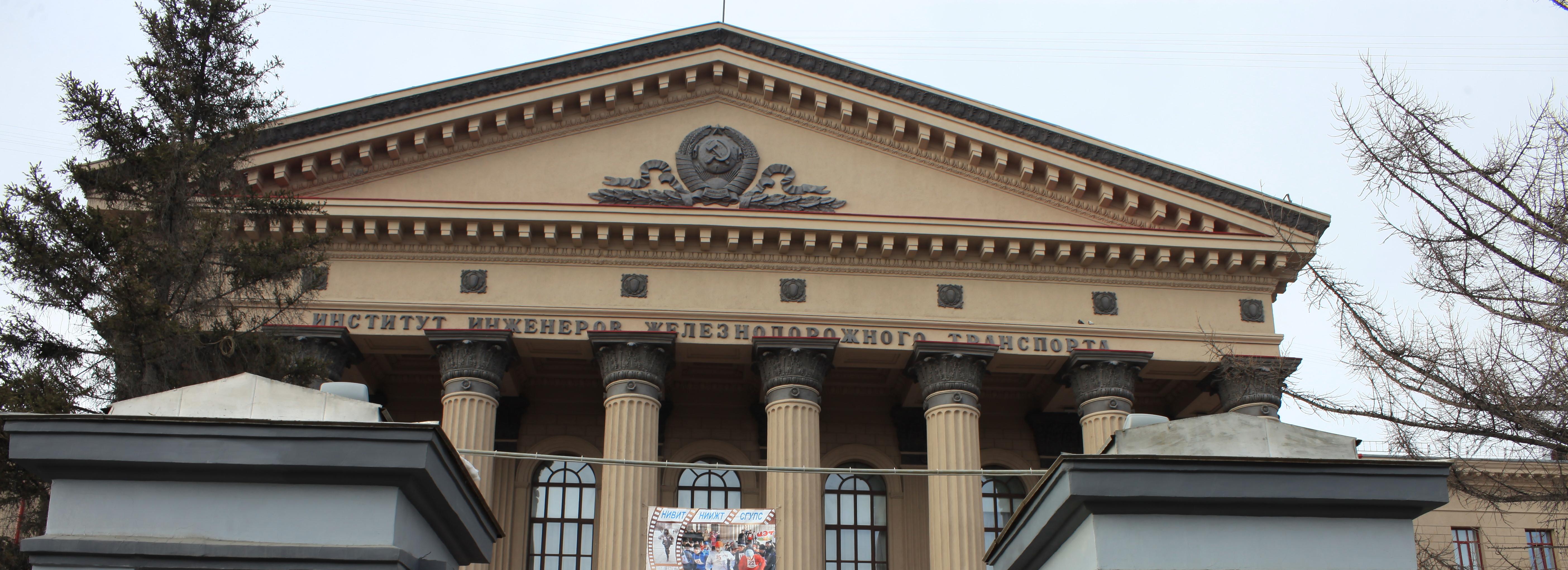 Транспортные вузы и колледжи Сибири задолжали студентам 28 млн рублей