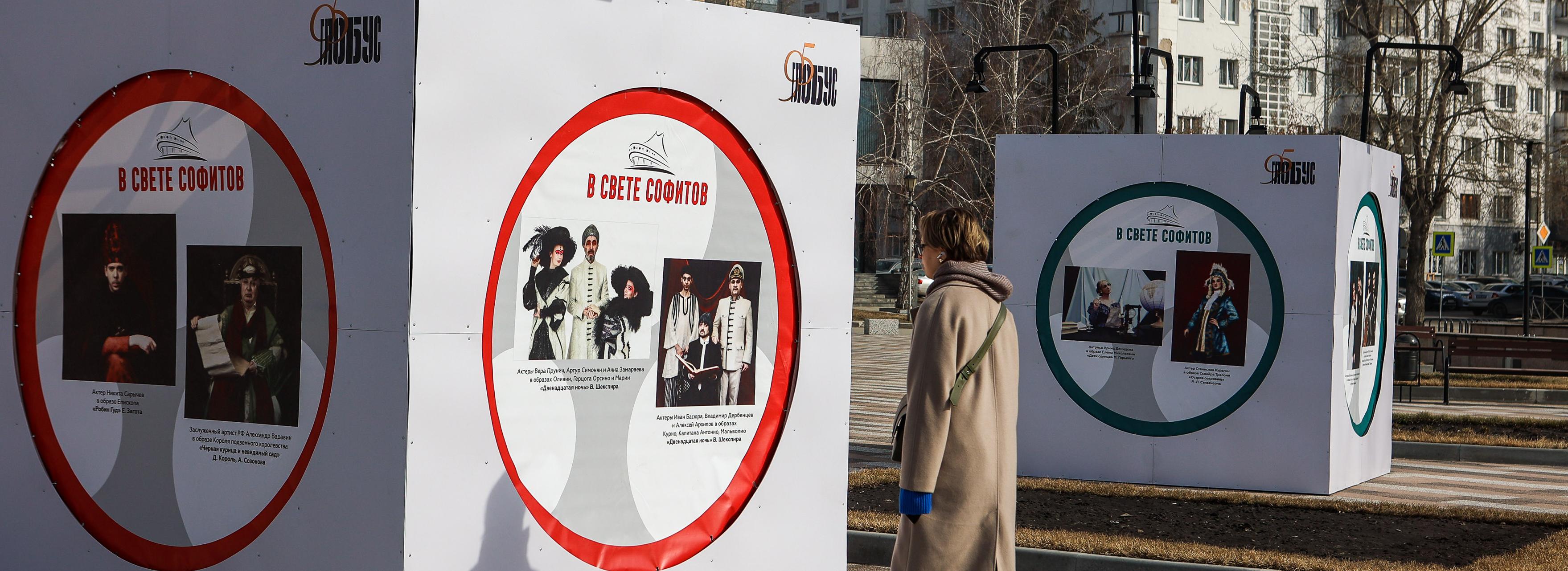 Фотовыставку с актёрами в несыгранных ролях открыли у театра «Глобус»