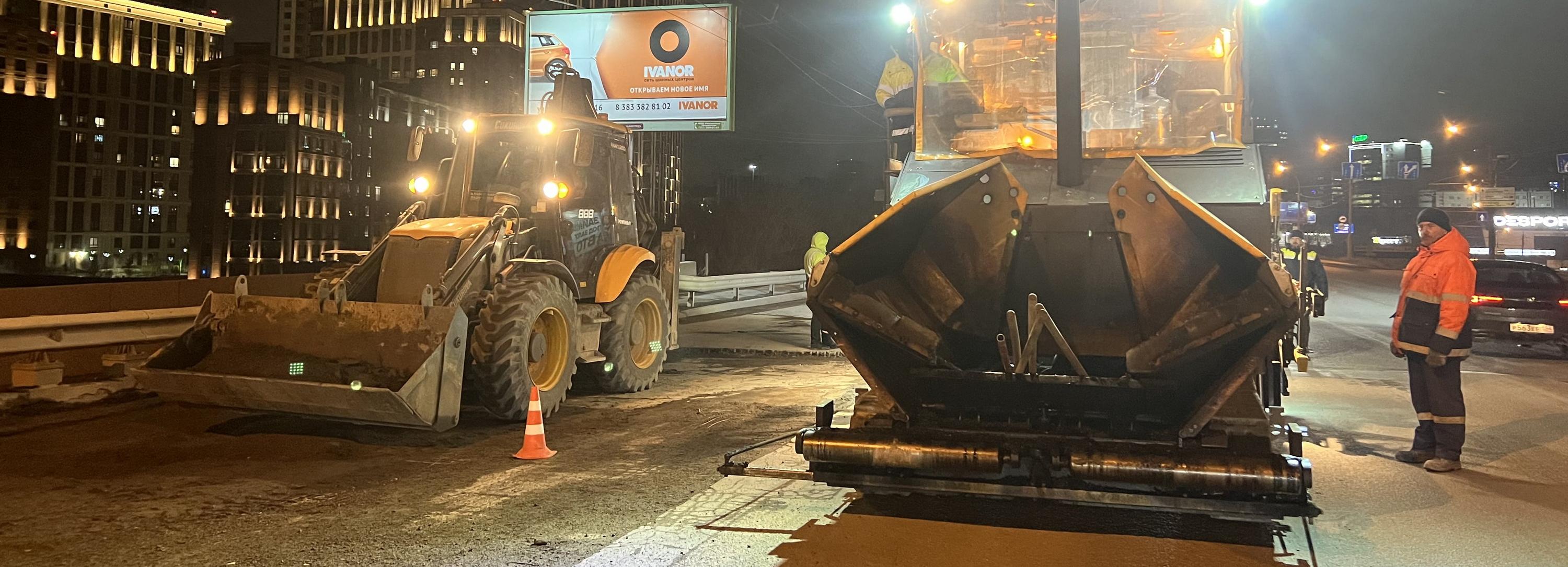 Ямочный ремонт на Димитровском мосту: как кладут горячий асфальт