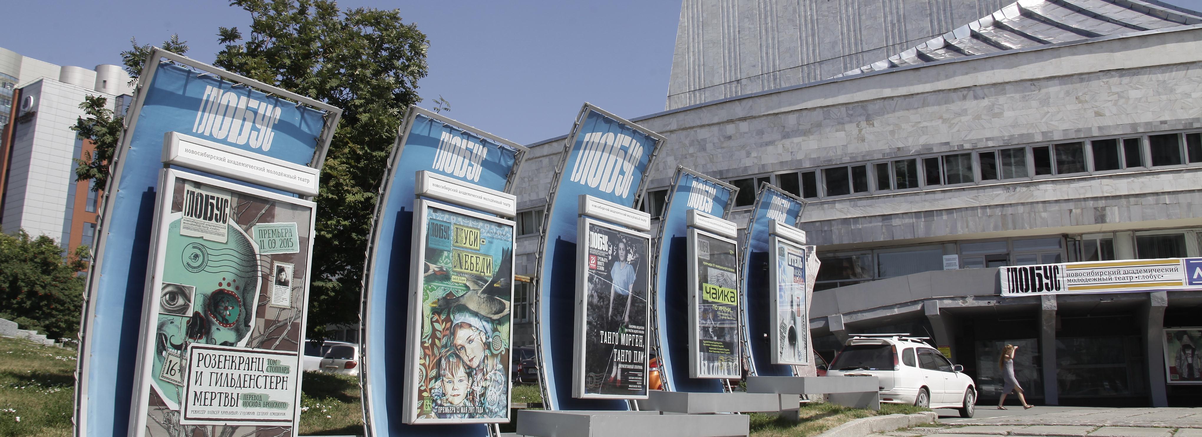 Афиша Новосибирска: куда сходить в среду, 15 марта