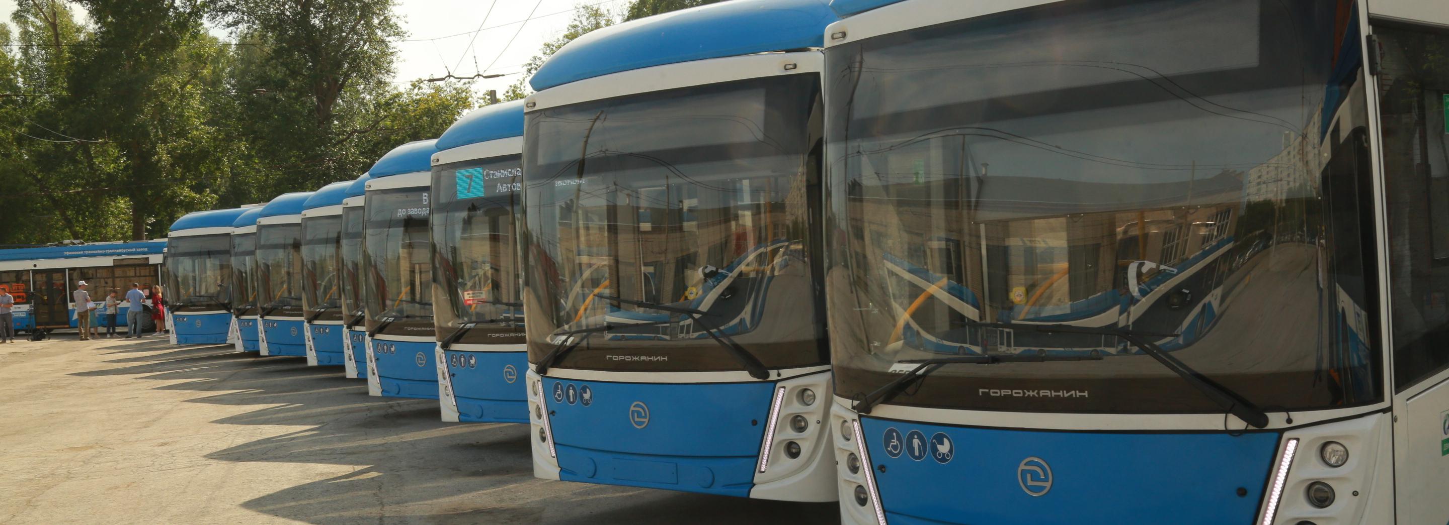 Новосибирск получил ещё 13 новых троллейбусов на аккумуляторах