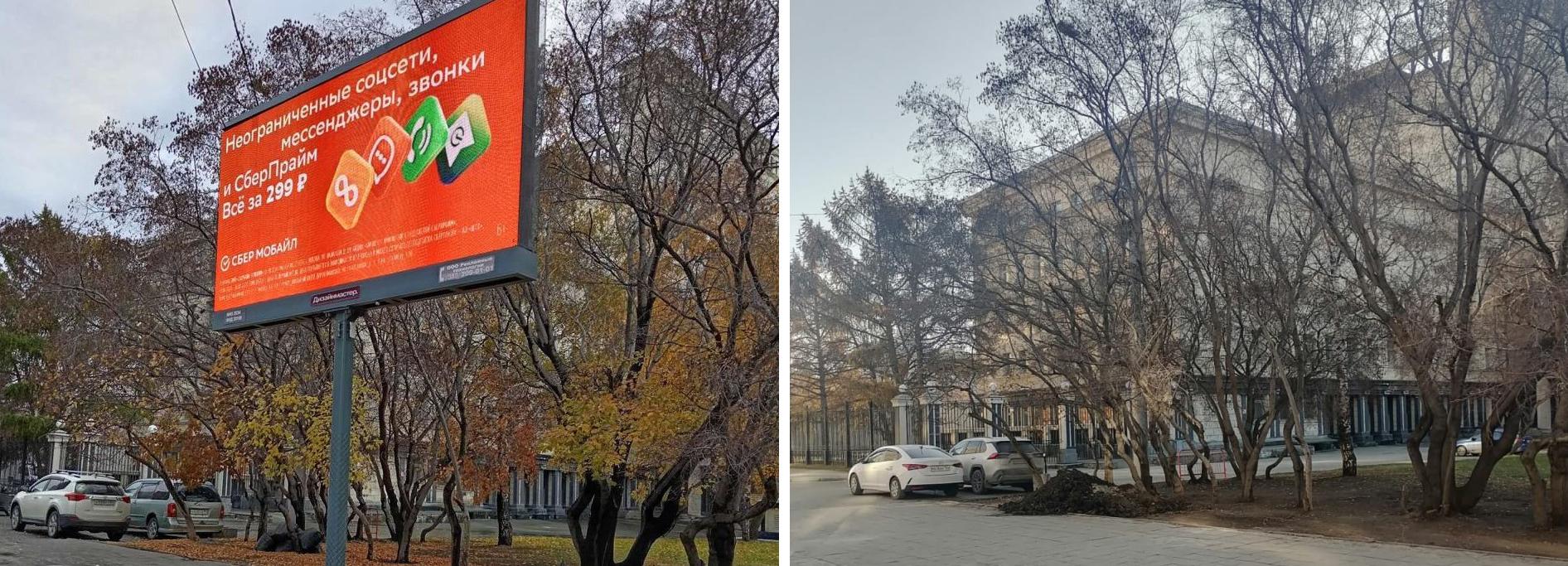 Незаконно установленный у НОВАТа видеоэкран убрали через суд