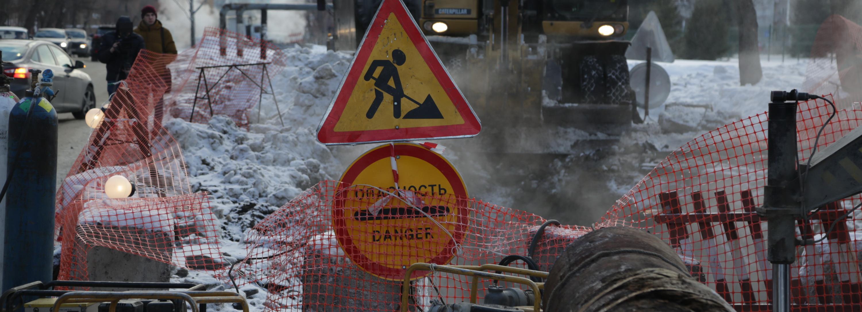 Следите за дорогой: улицу Новогоднюю раскопали на две недели