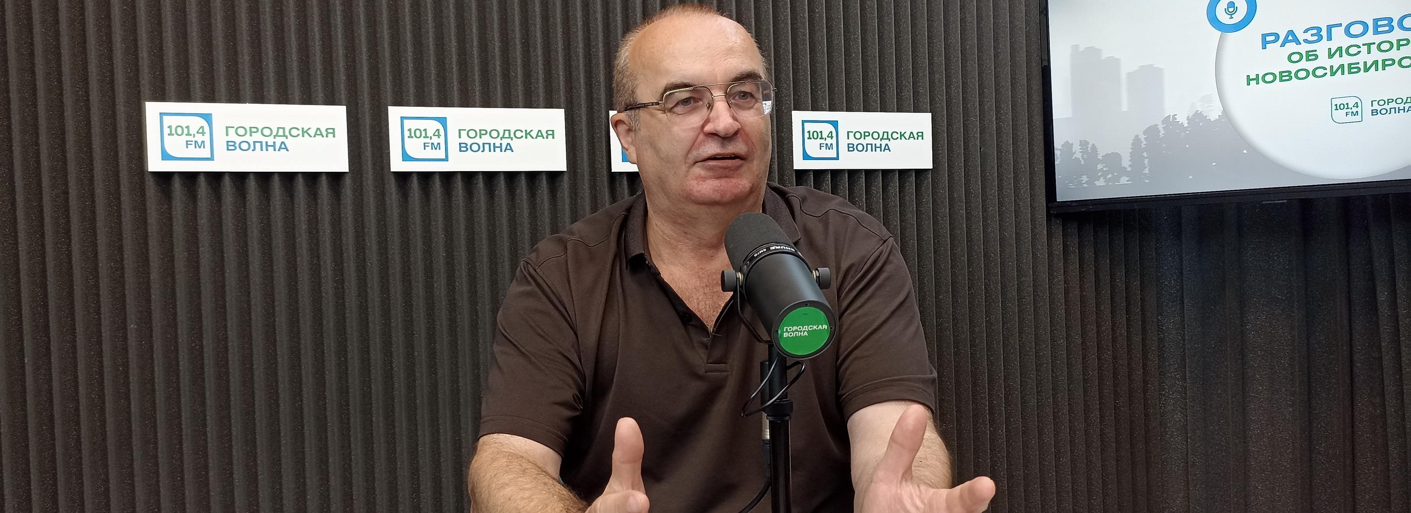 О литературном Новосибирске расскажут на Городской волне