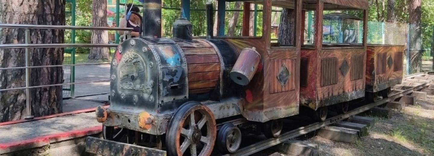 Новую жизнь старому паровозику в парке «У моря Обского» дали новосибирцы