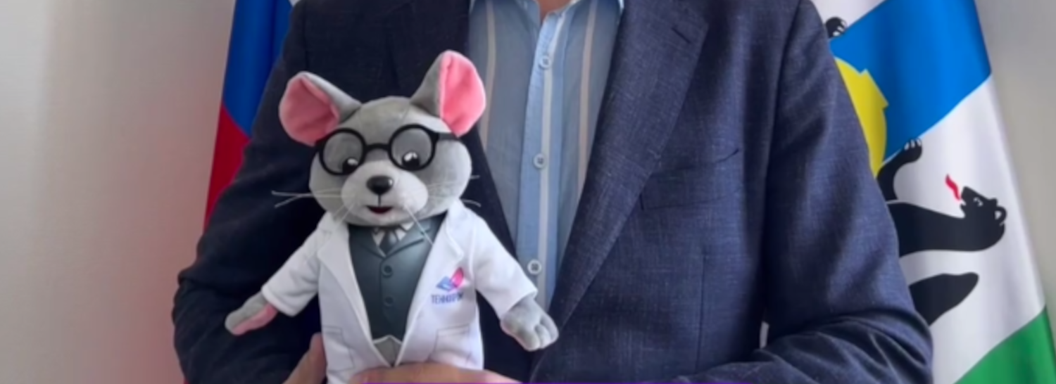 Объявлен конкурс на лучшее имя для мышонка — талисмана «Технопрома»